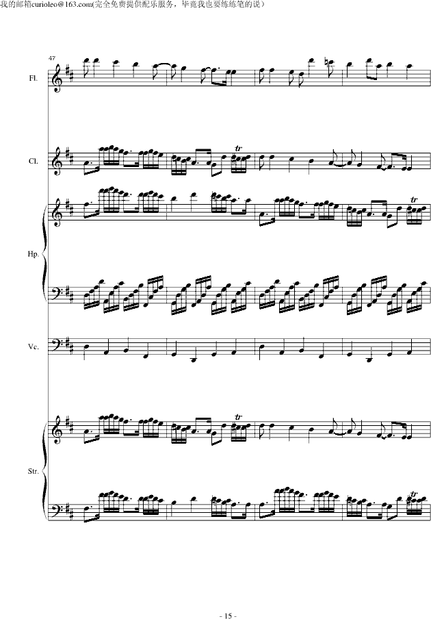 Canon for my old friend flute(����V)15