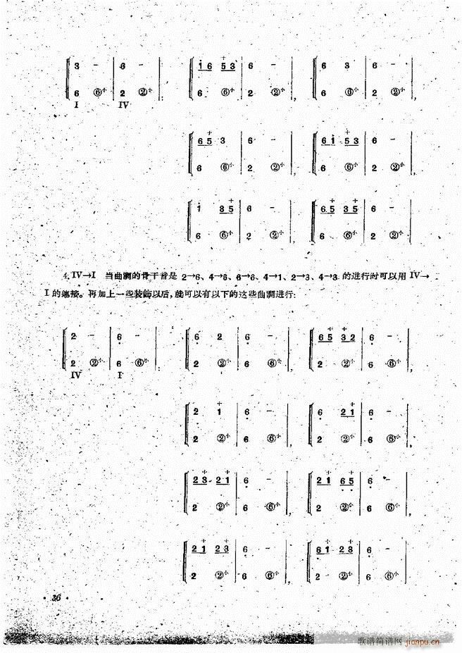 ���L(f��ng)�ٰ��ྎ�䷨ Ŀ�ǰ�� 1 60(���L(f��ng)���V)38