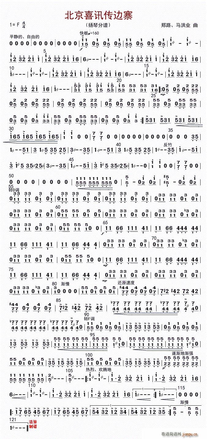 ����ϲӍ��߅կ �P��(�Ź~�P���V)1