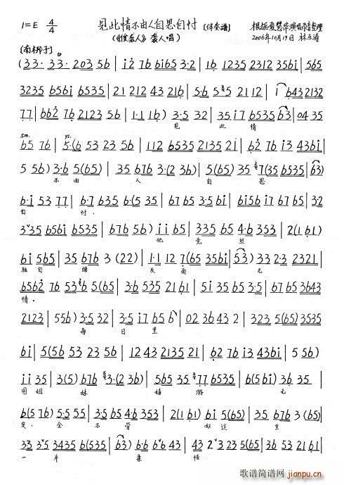 ���u�� Ҋ(ji��n)���鲻������˼����(ʮ�ּ�����)1