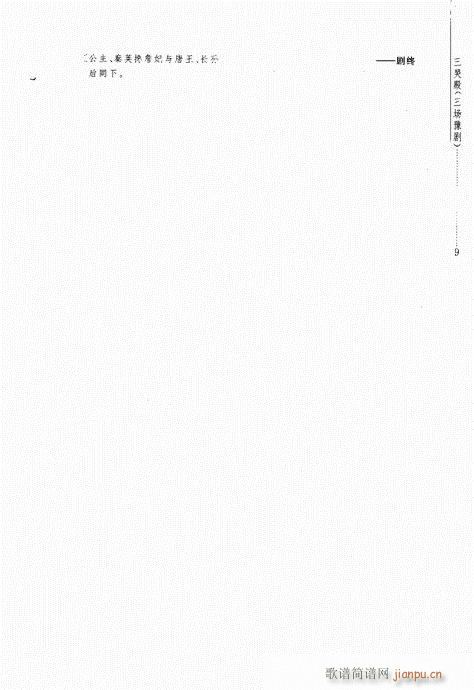 ���޵�(ԥ�����V)13