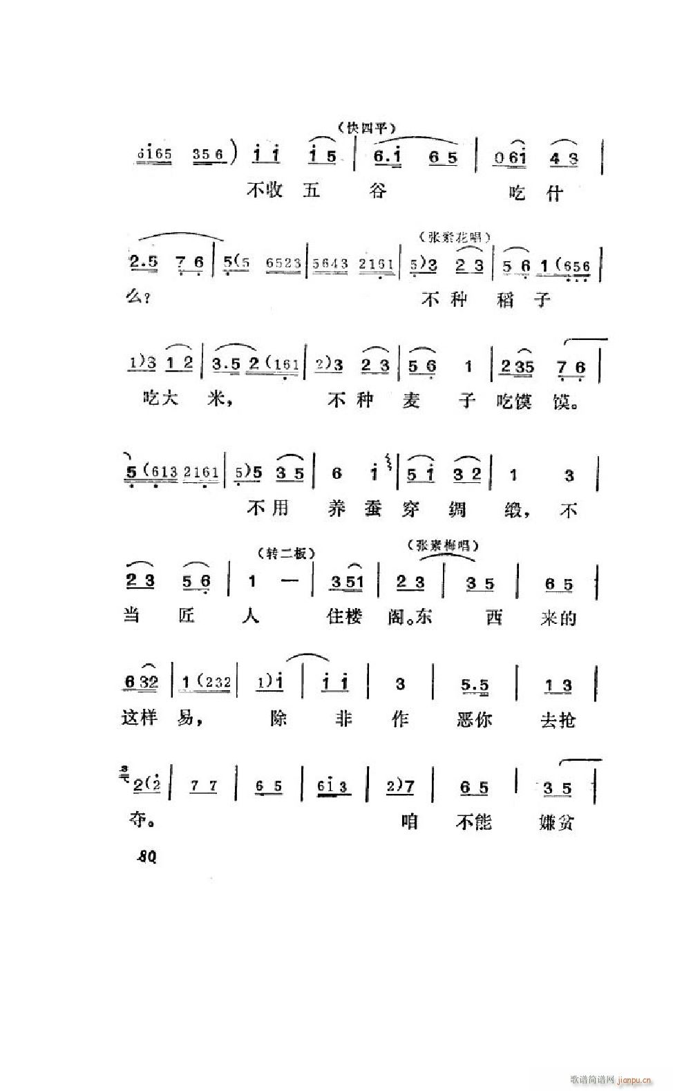 ����׼� �΄�ȫ�� 051 100(ʮ�ּ�����)31