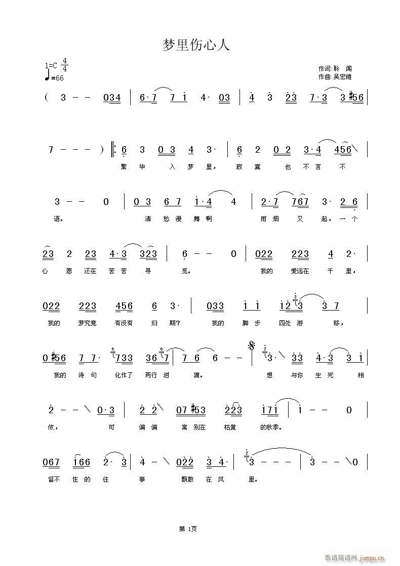 ��(m��ng)�������(���ָ��V)1