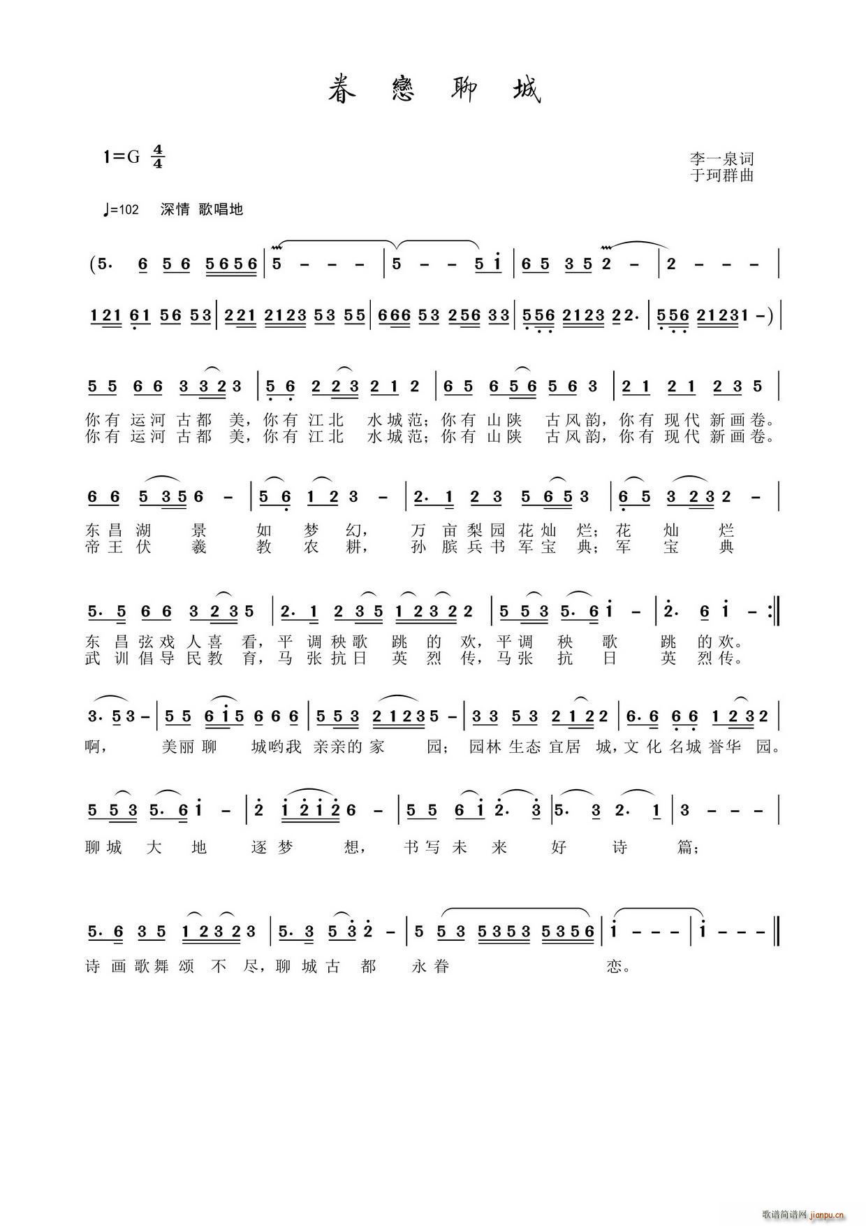 ����ĳ�(���ָ��V)1