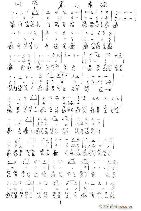 ����-��ɽɮۙ(�Ź~�P���V)1