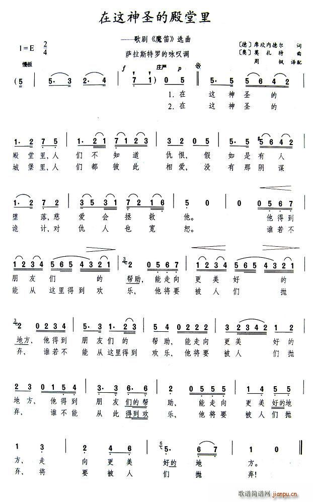 ���@��ʥ�ĵ�����(�Ѻ��V)1