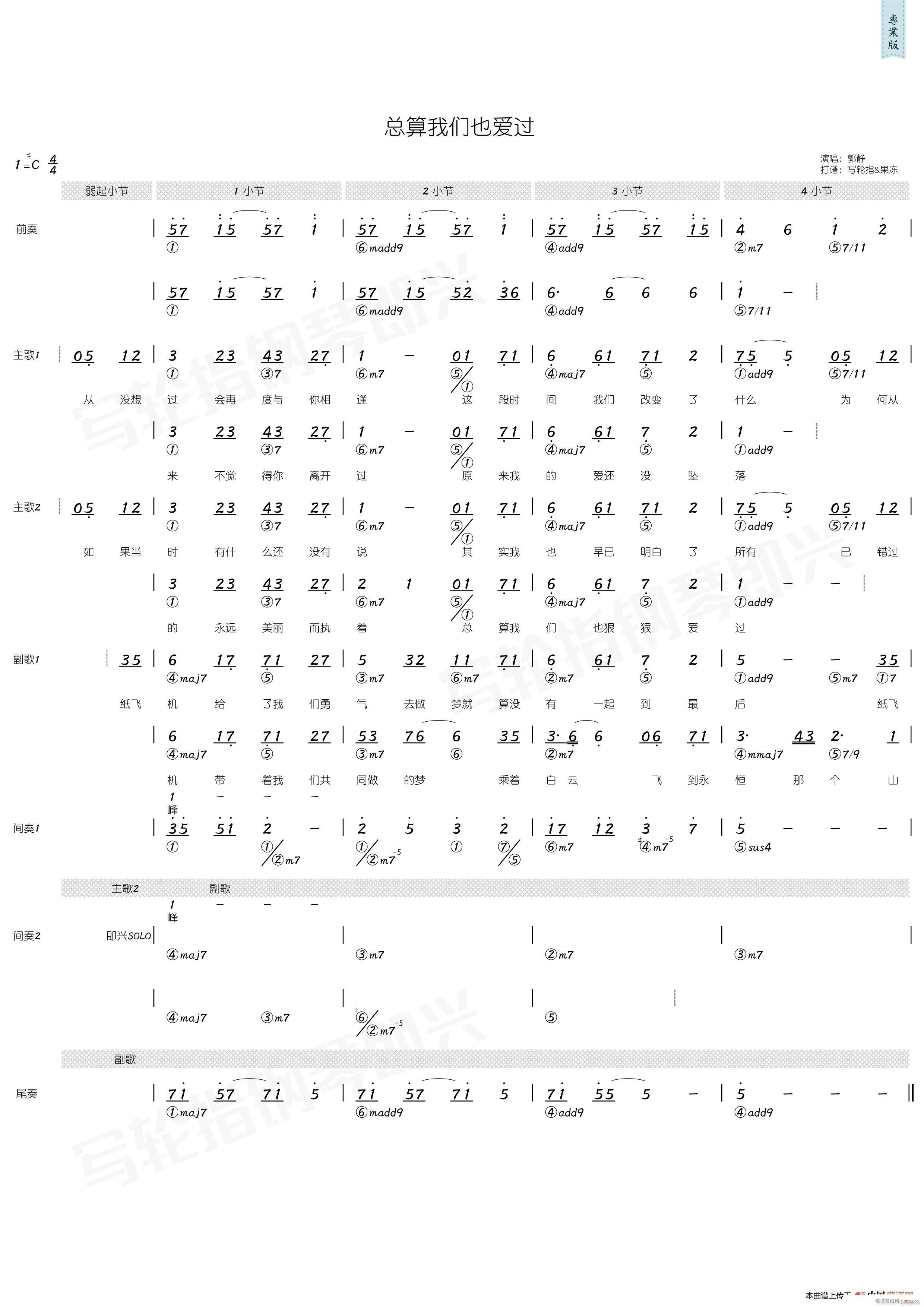 �����҂�Ҳ��(��i)�^(gu��) ��(ji��n)���V(ʮ�ּ�����)1