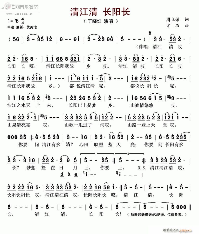 �彭���L(ch��ng)�(y��ng)�L(ch��ng) ���Լt(ʮ�ּ�����)1