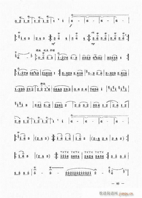 ���σԣ�81-100(����V)13