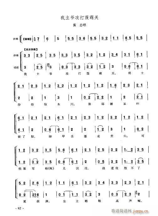 ���ٴ���ǻ���V��81-100(�������V)12