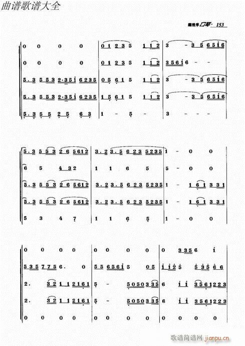 ���ҌW(xu��)����141-166(�����V)13