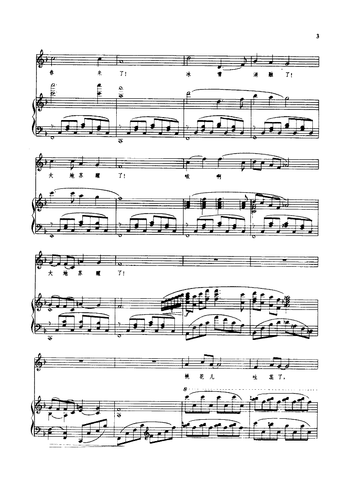 ��-����Ĵ���(����V)3