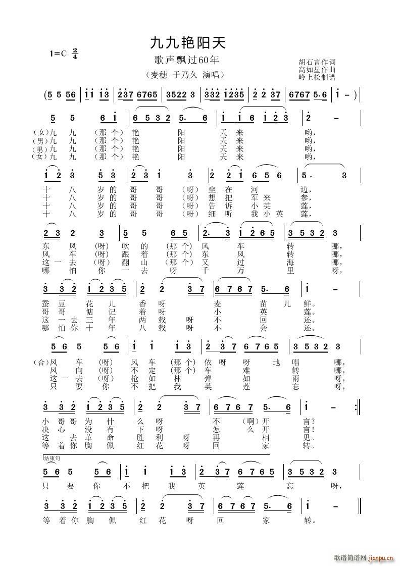 �ž��G�(y��ng)����h�^(gu��)60��(ʮ�ּ�����)1