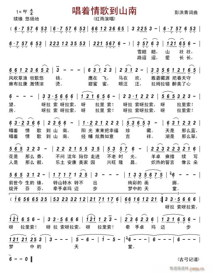 ����(zh��)��赽ɽ��(���ָ��V)1