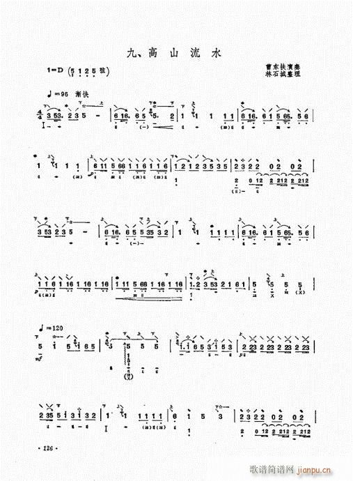 ������ʮ�n121-137(�����V)6