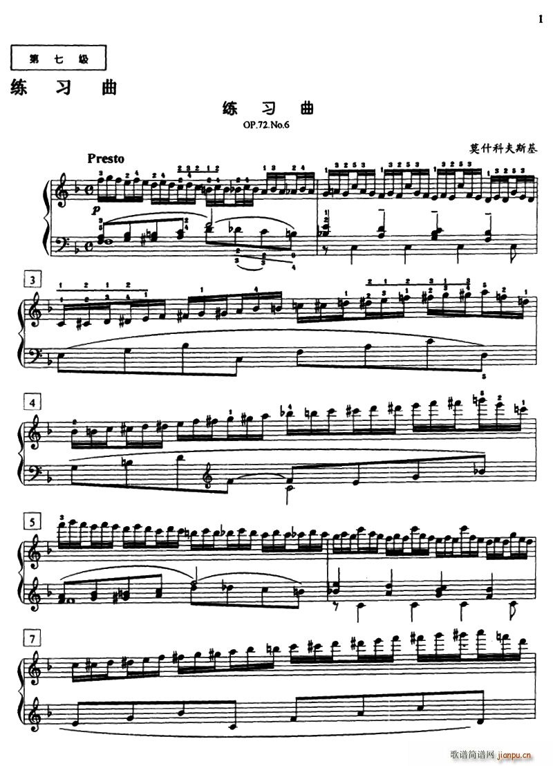 Īʲ�Ʒ�˹�������� Op 72 No 6(����V)1