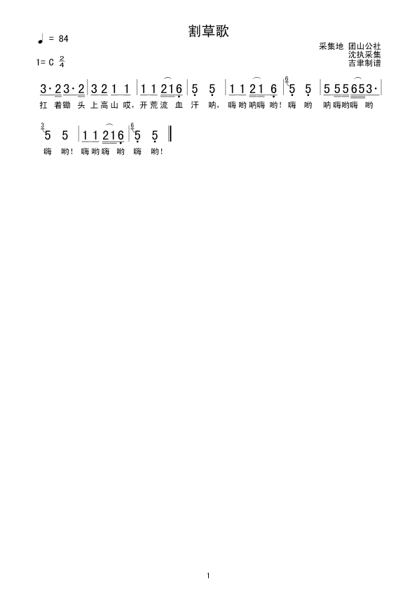 ��ݸ�(���ָ��V)1