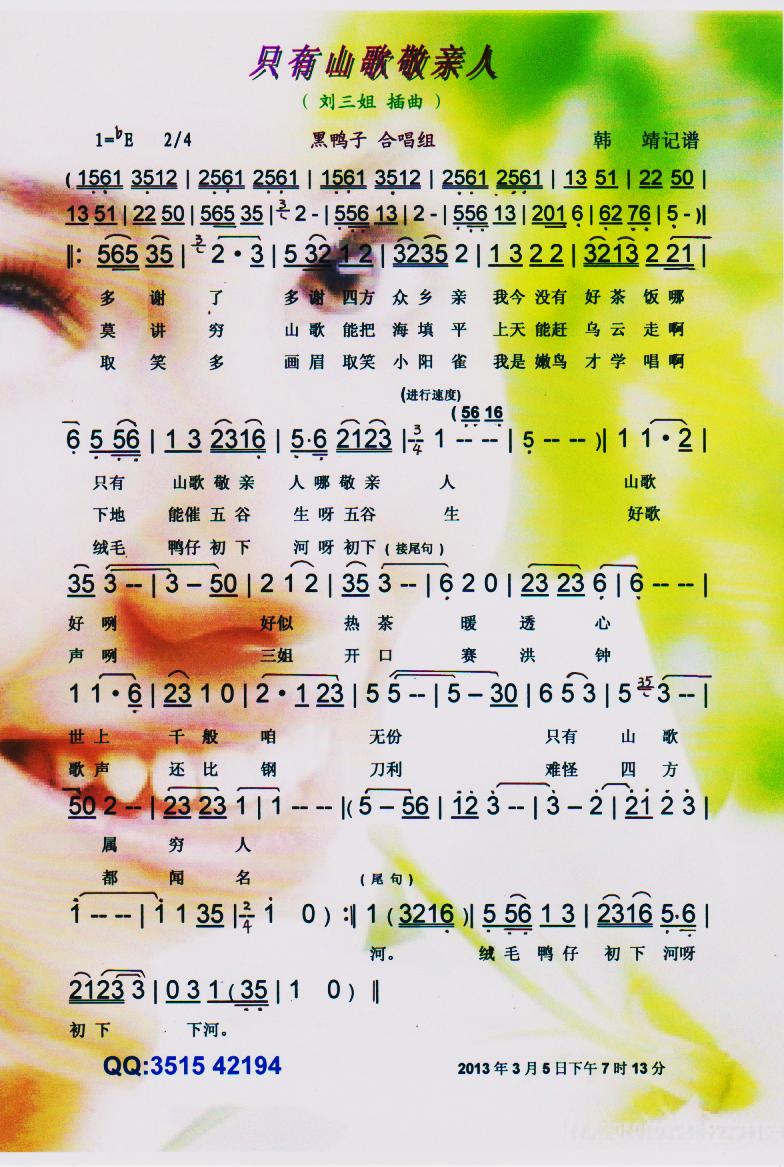 ֻ��ɽ�辴�H�ˡ����V��(ʮ�ּ�����)1