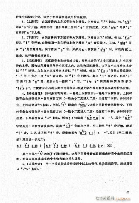 ����������A41-60(ʮ�ּ�����)15