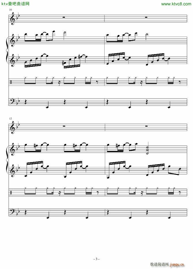 Upset(����V)3