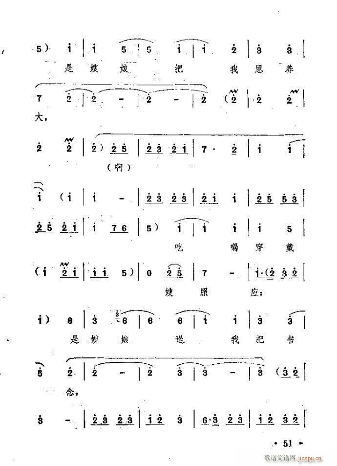 ԥ�� ���n�(ԥ�����V)51