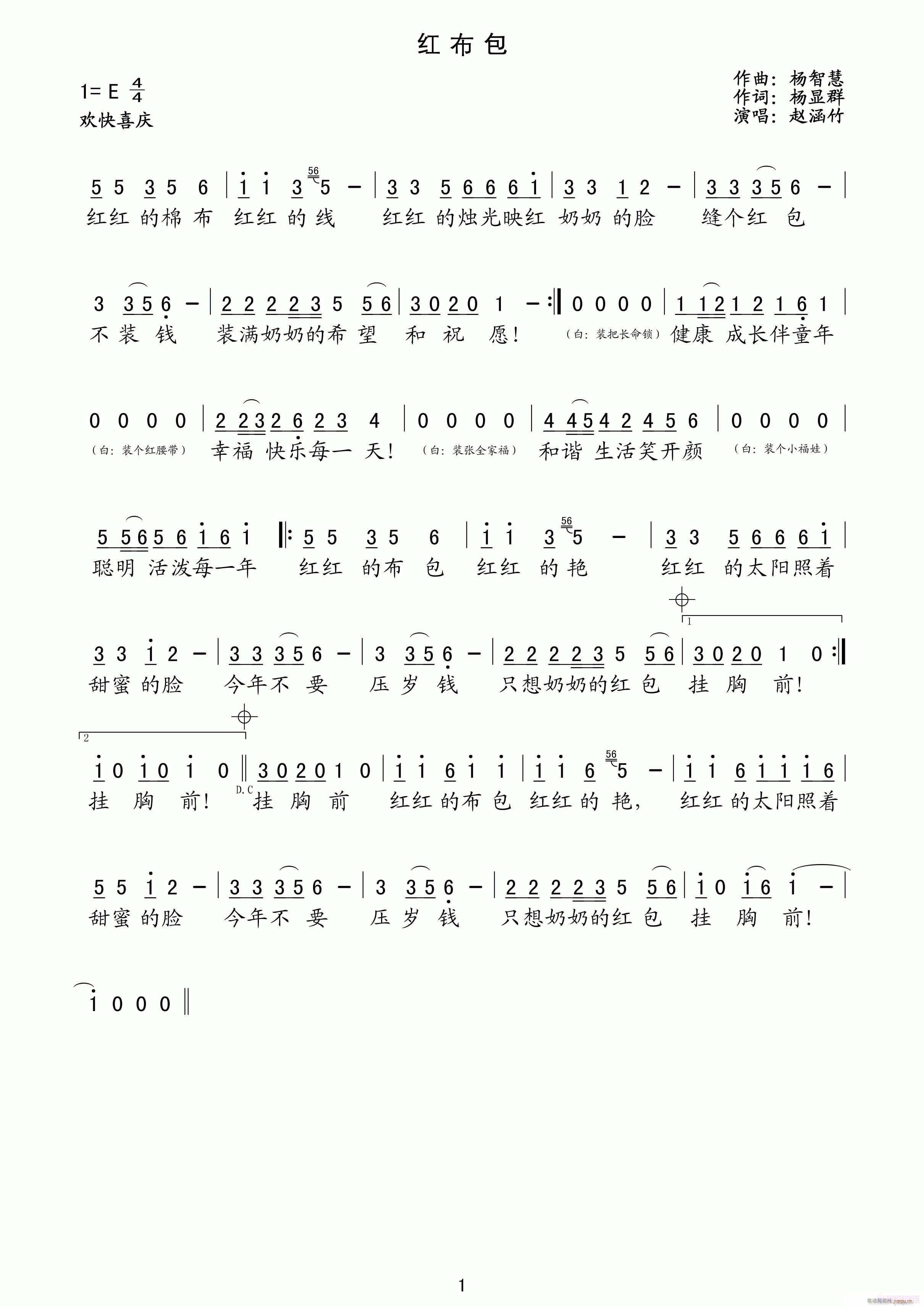 2011�Ї�У�@����(ʮ�ּ�����)1