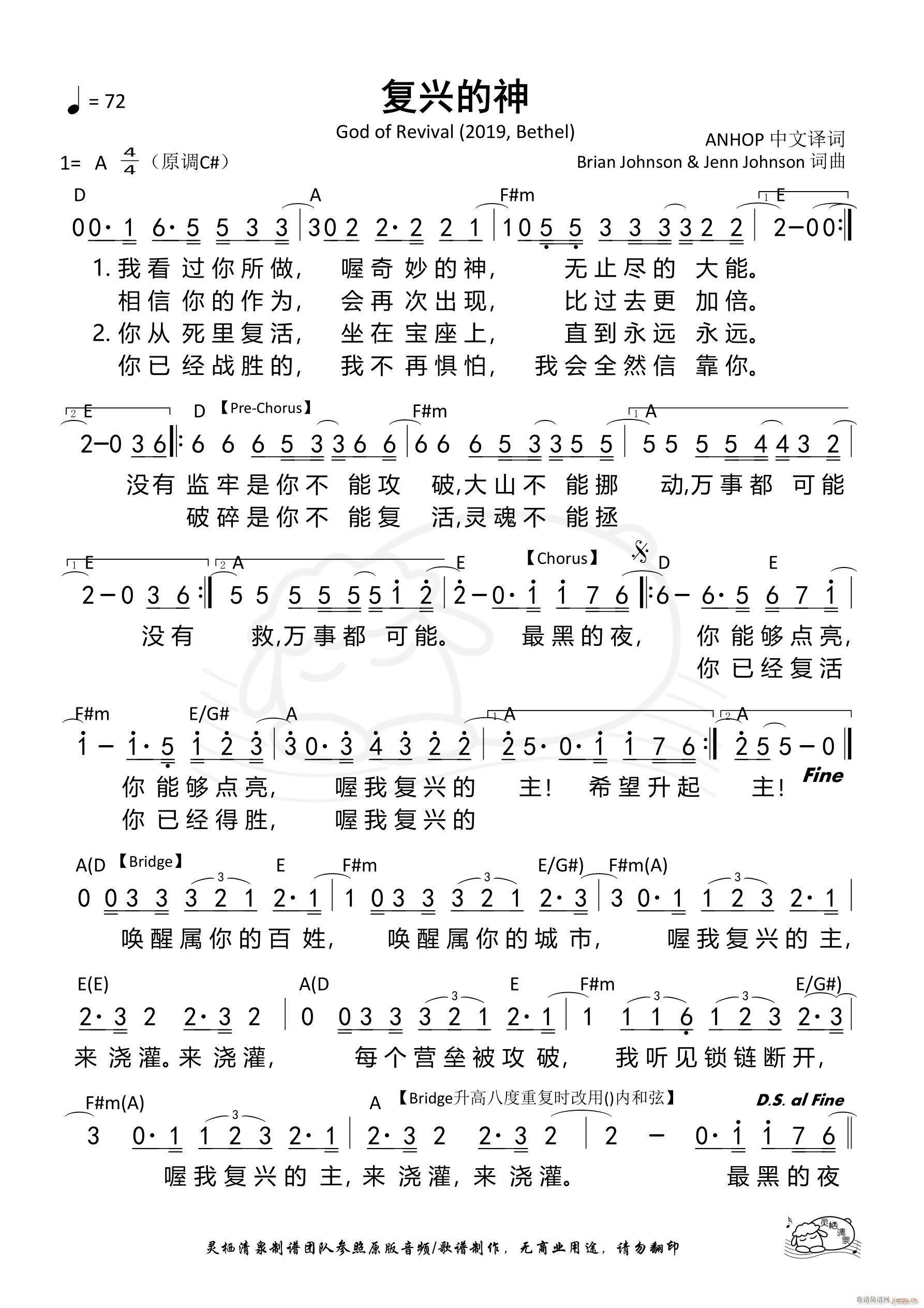 ���d���� God of Revival(ʮ�ּ�����)1