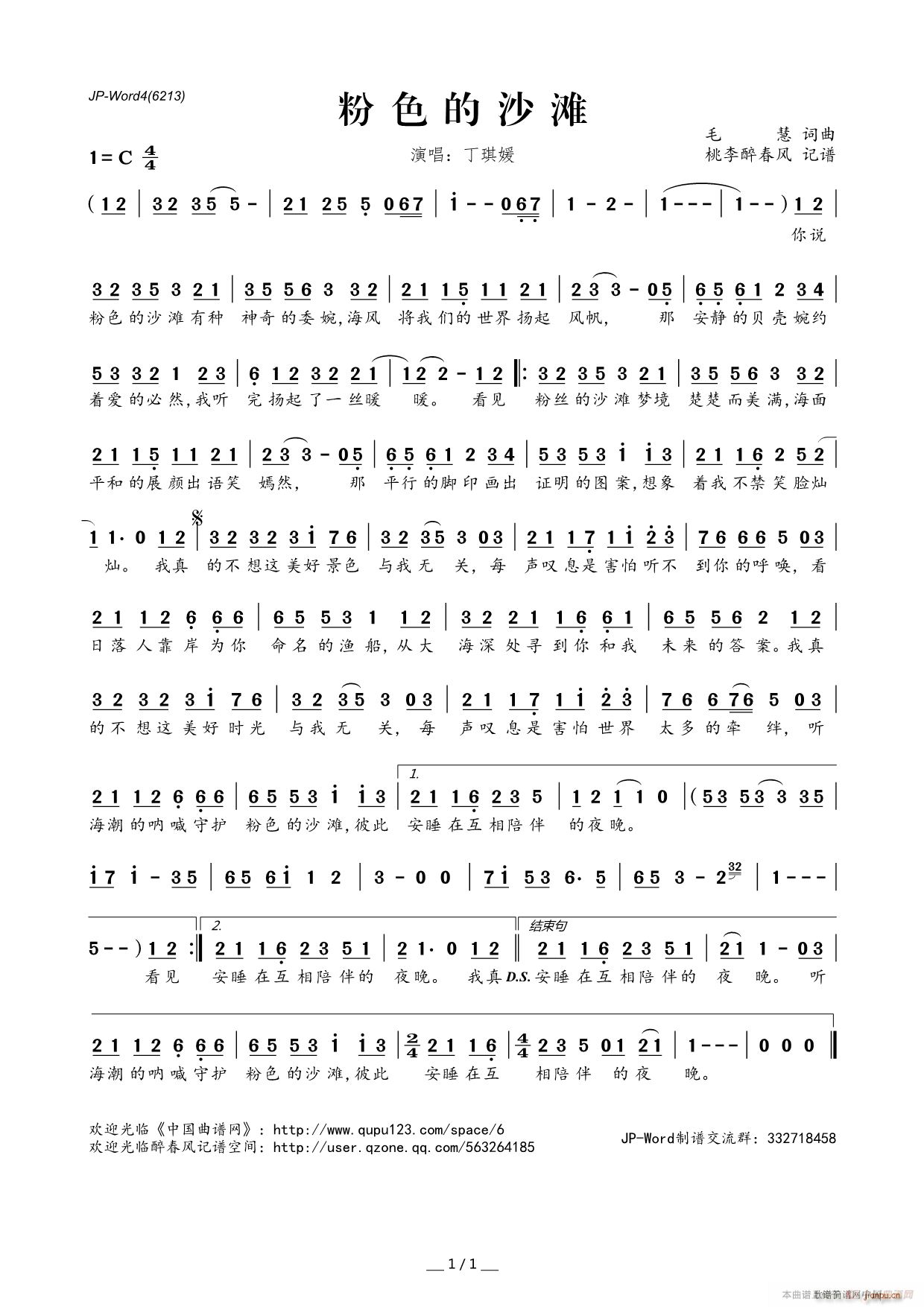 ��ɫ��ɳ��(���ָ��V)1