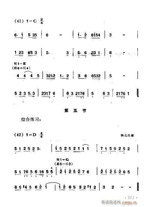 261-283(���ָ��V)11