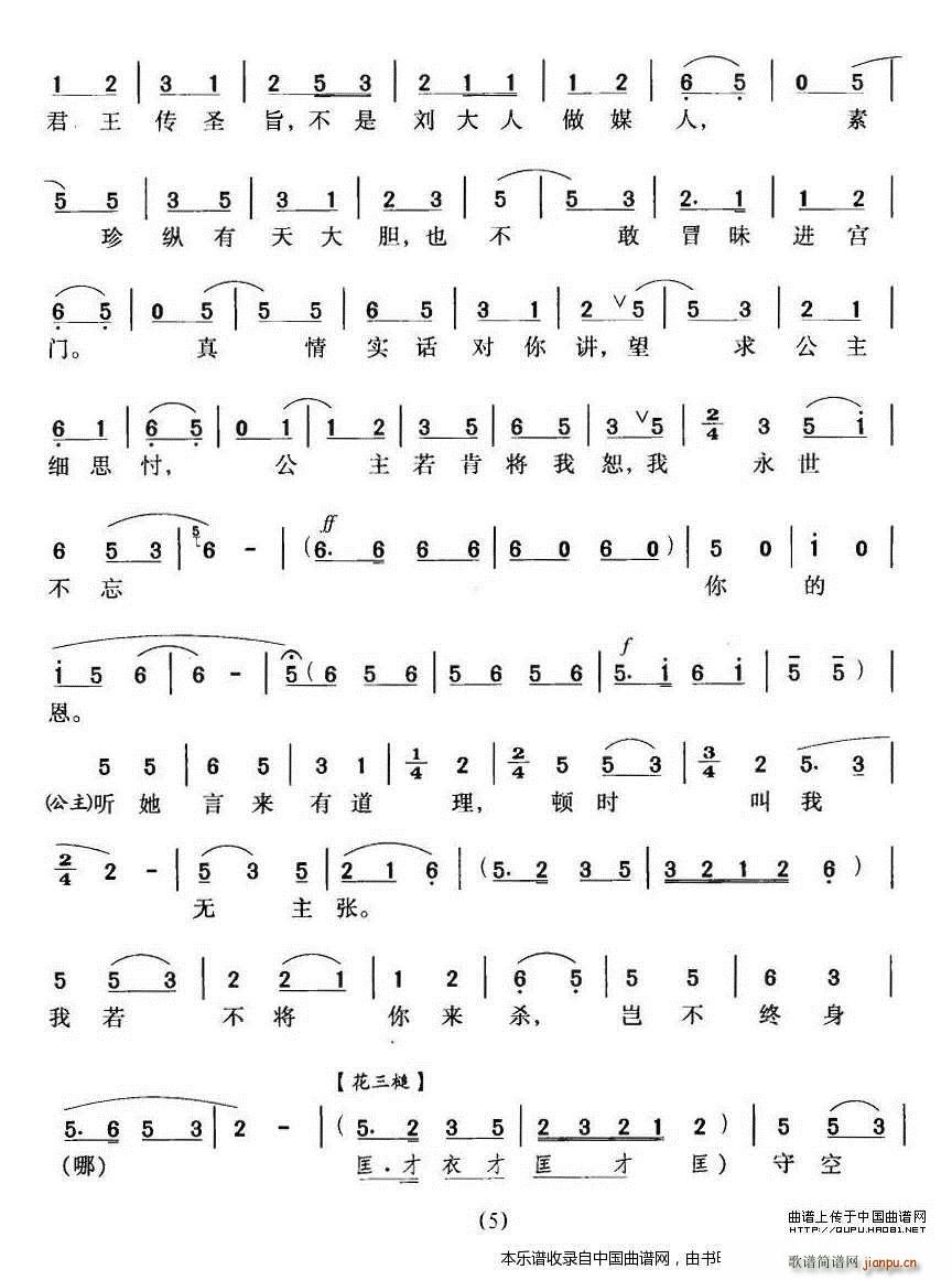 ��Rԭ��(l��i)��Ů�� Ů��R �T���� ��������(�S÷�����V)5