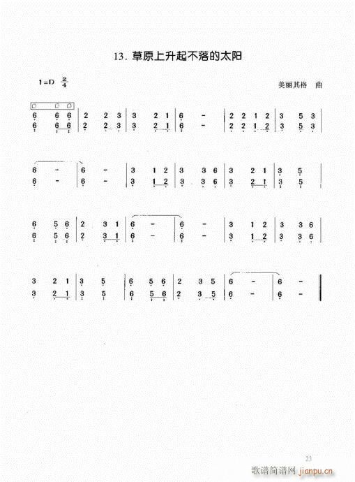 �Ź~����21-40(�Ź~�P���V)3