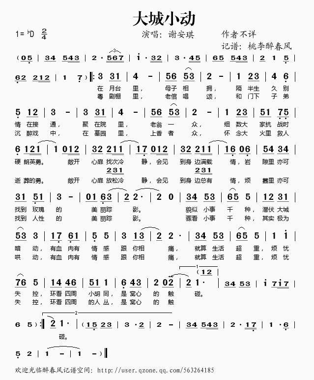 ���С��(d��ng)(���ָ��V)1