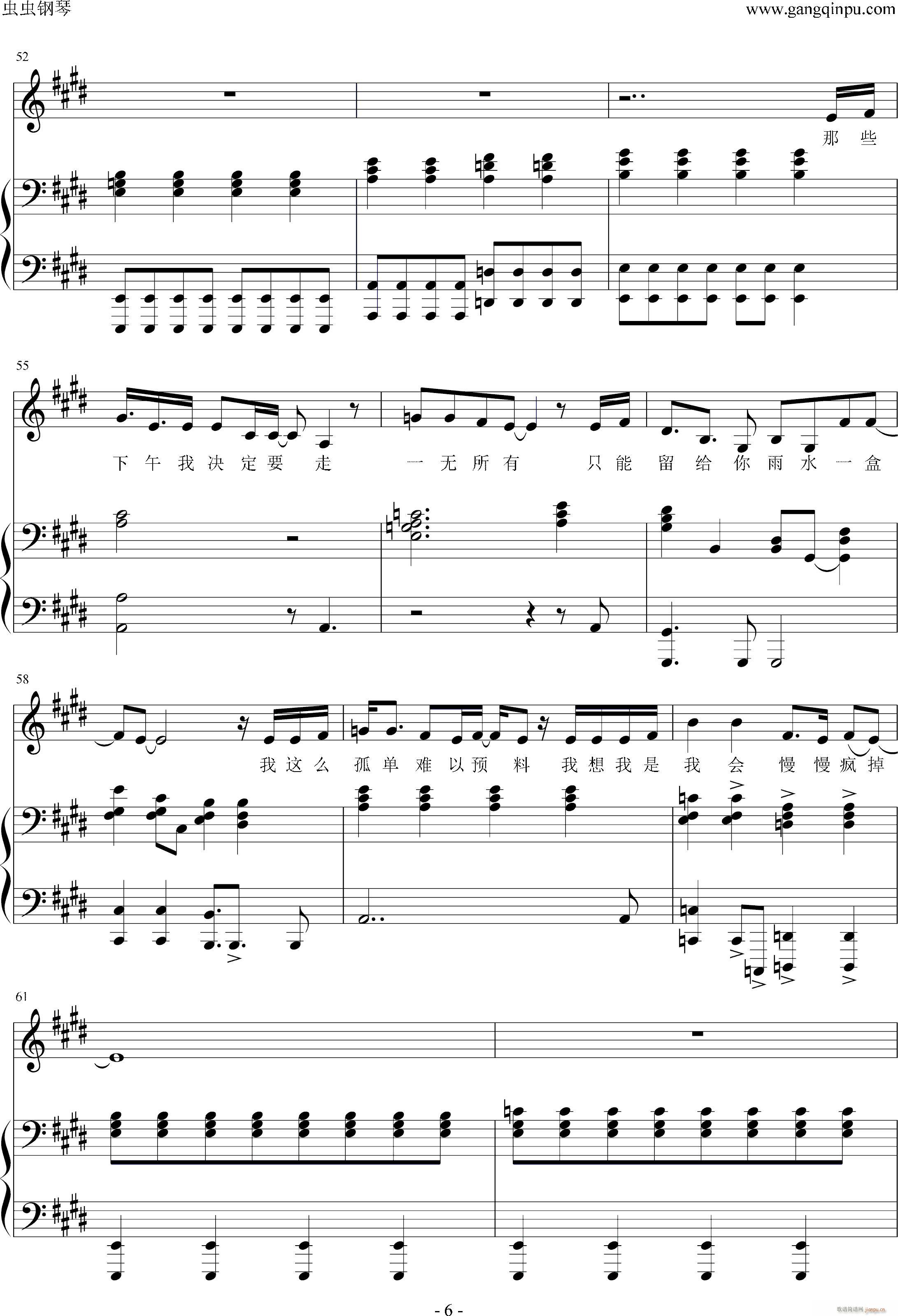 ��ˮһ�� ����(����V)6