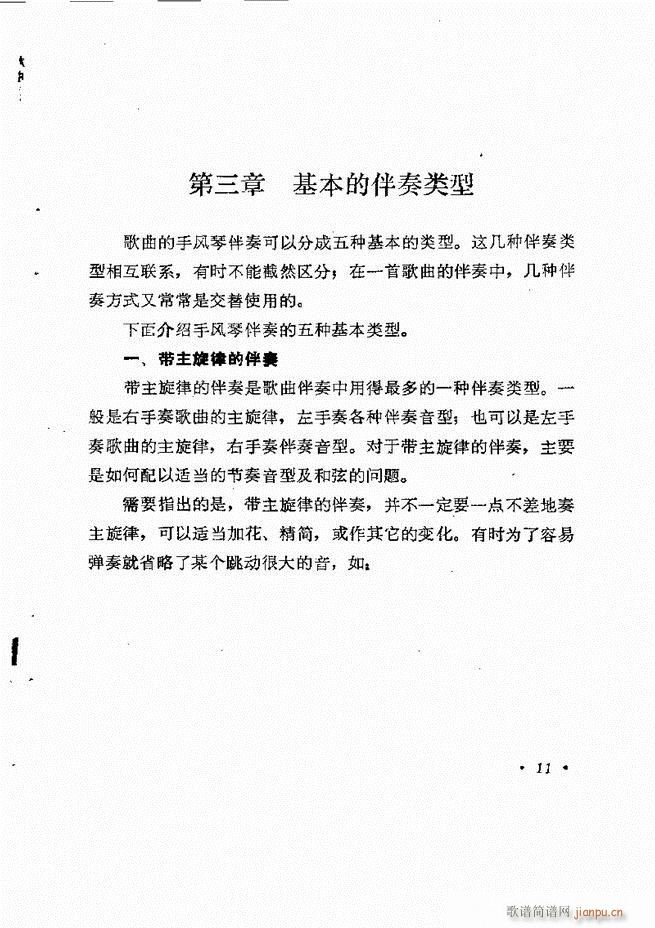 �������L(f��ng)�ٰ���ľ��� Ŀ�1 60(���L(f��ng)���V)15