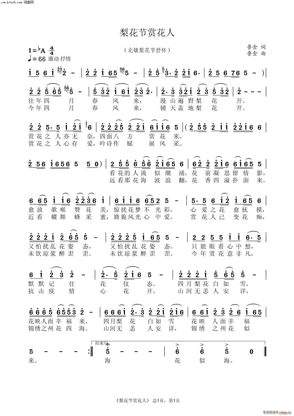 �滨�����p����(���ָ��V)1