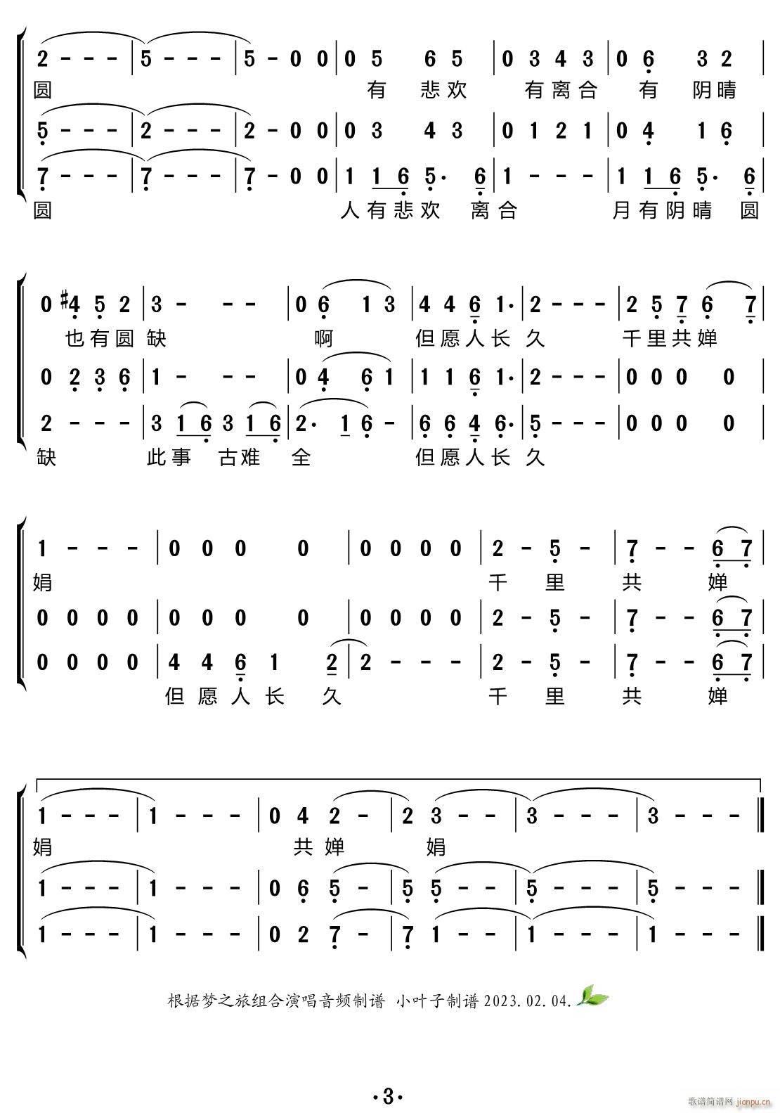 ��Ը���L(ch��ng)�� ���س�(���ָ��V)3