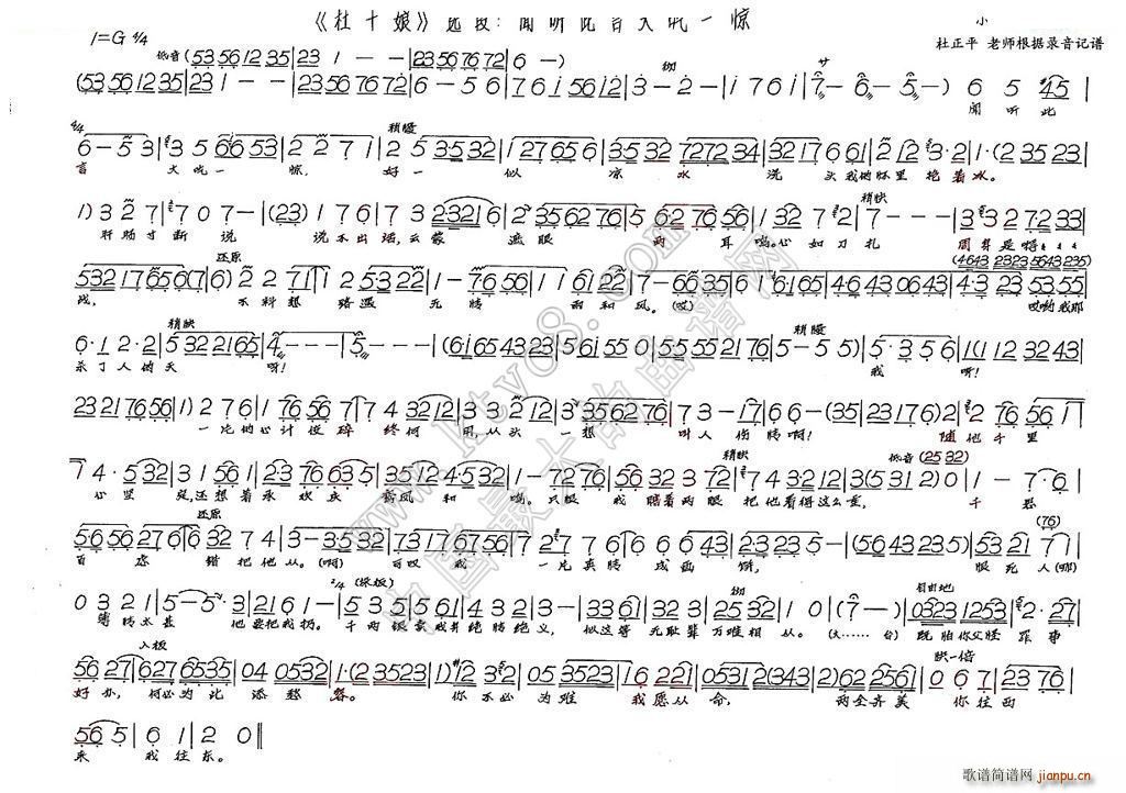  (t��ng)���Դ��һ�@ ��ʮ��(ʮ�ּ�����)1