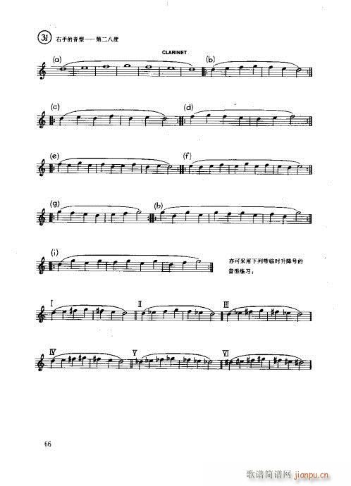 ľ�ܘ�(l�� )�����෨61-80(ʮ�ּ�����)6