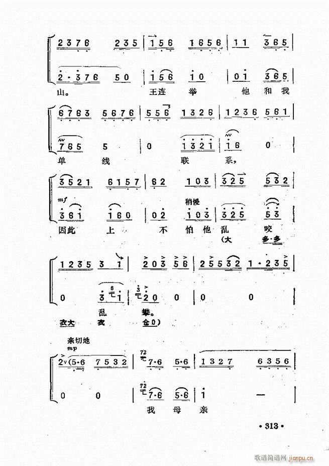 �������� 301 360(ʮ�ּ�����)13