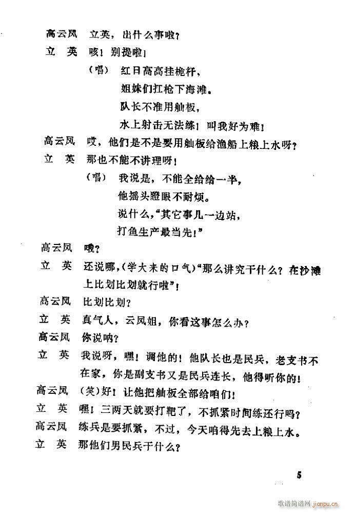 ɽ�|���� ǰ���˼�(���ָ��V)6