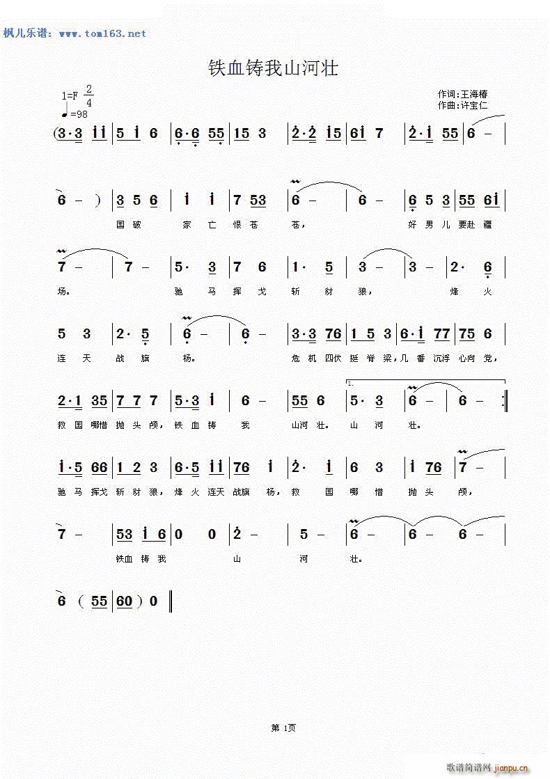 �FѪ�T��ɽ�Ӊ�(���ָ��V)1