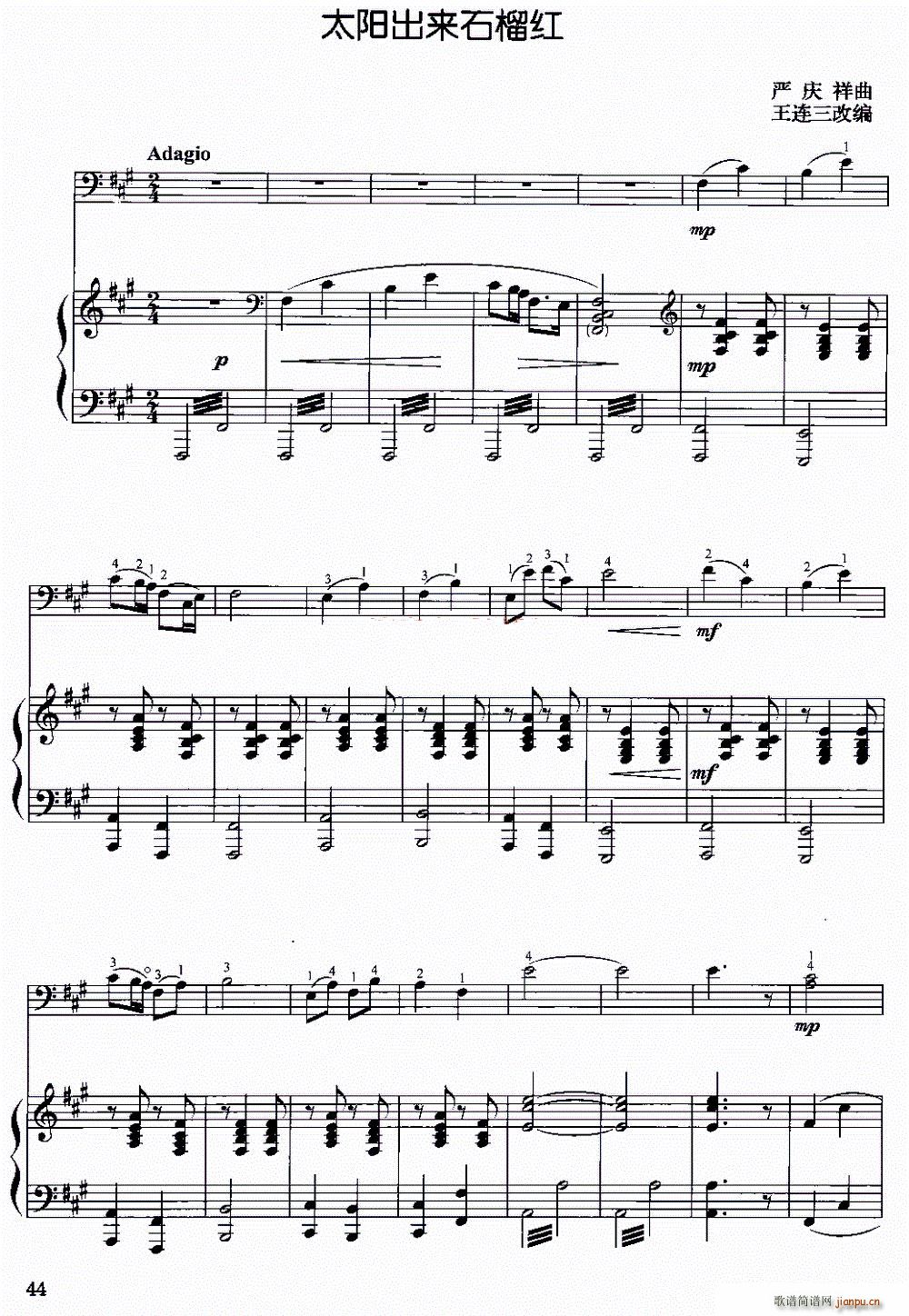 ̫�(y��ng)����(l��i)ʯ��t ������ ��ٰ���(����V)1