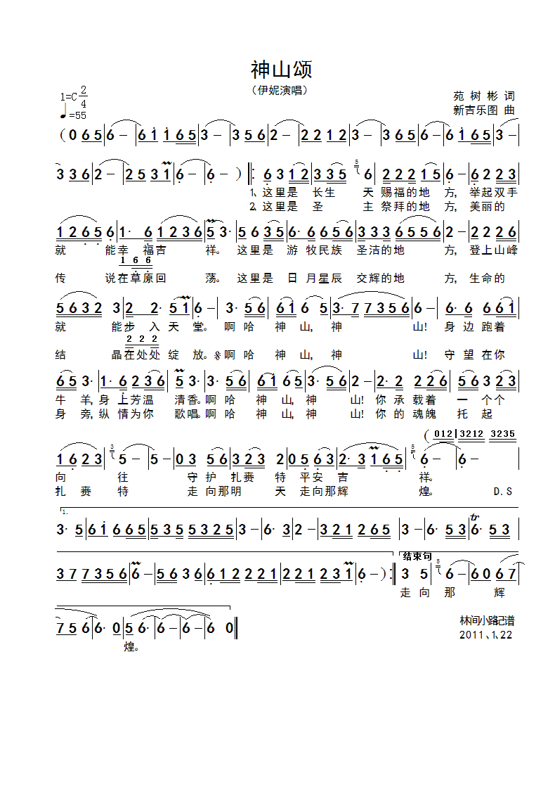 ��ɽ�(���ָ��V)1