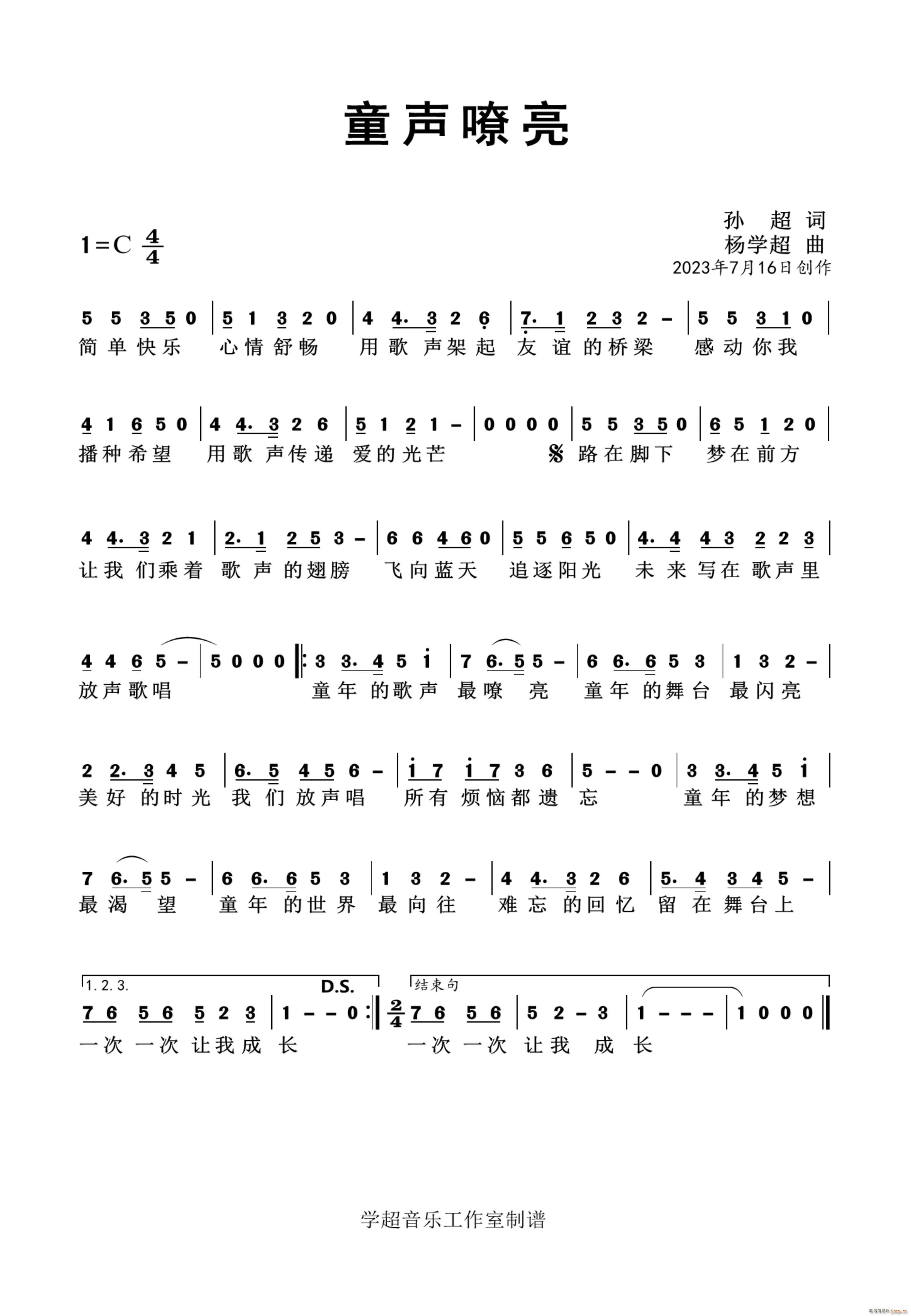 ͯ���� ��W(xu��)����Ʒ(ʮ�ּ�����)1