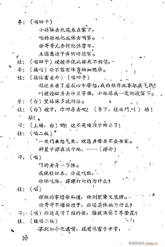 �Α� С���t(���ָ��V)20