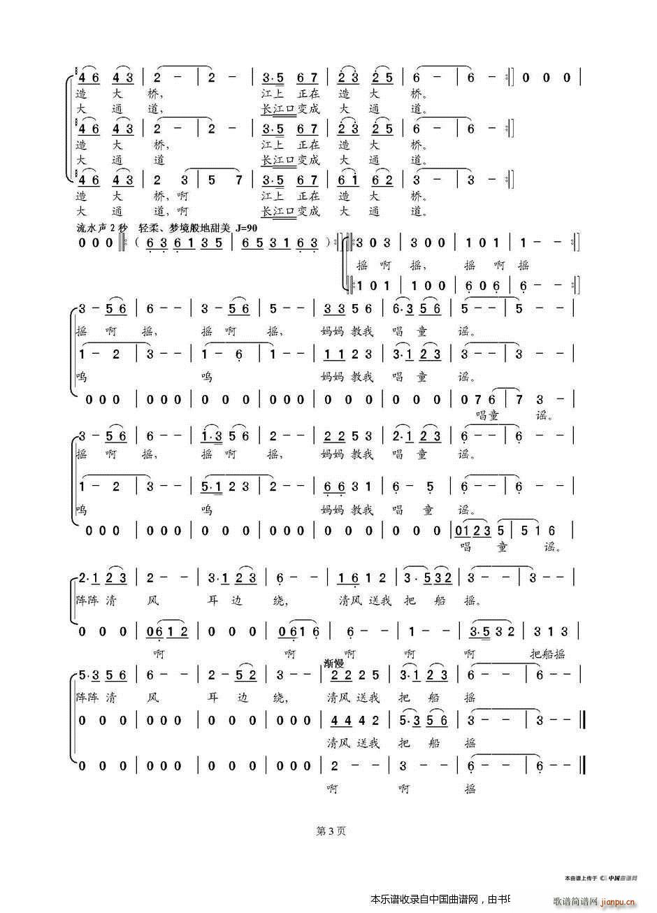 �������ҳ�ͯ�{ ŮС�ϳ� �ϳ��V(�ϳ��V)3