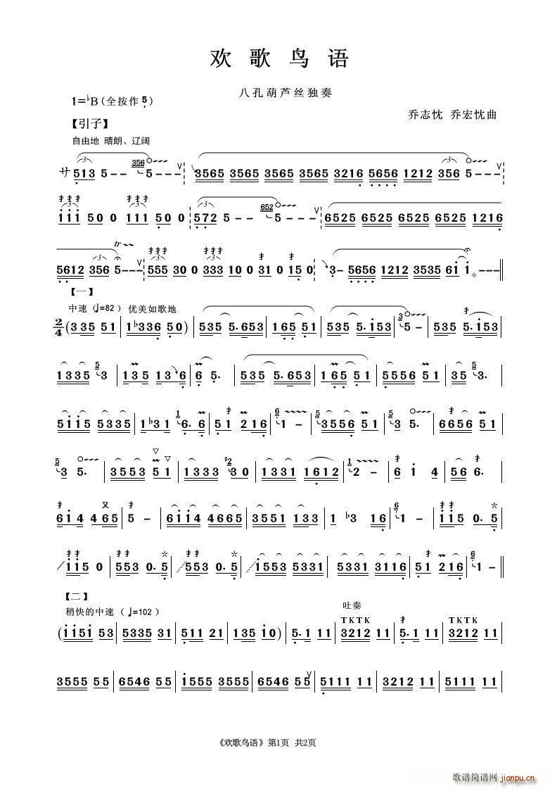 �g���B(ni��o)�Z(y��) �˿׺��J�z����(���J�z�V)1