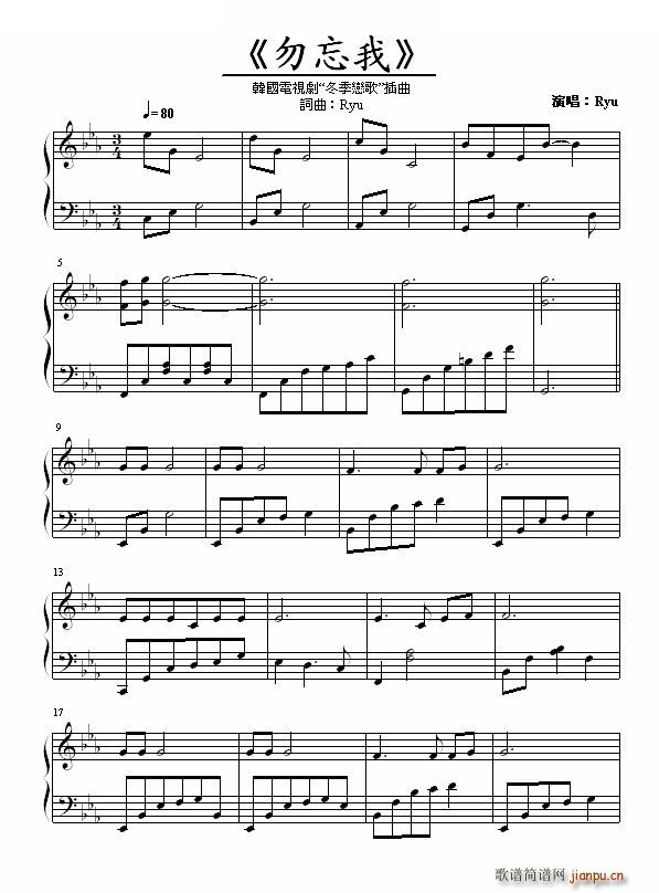 ������ Never Forget Me Never Forget Me(ʮ�ּ�����)1