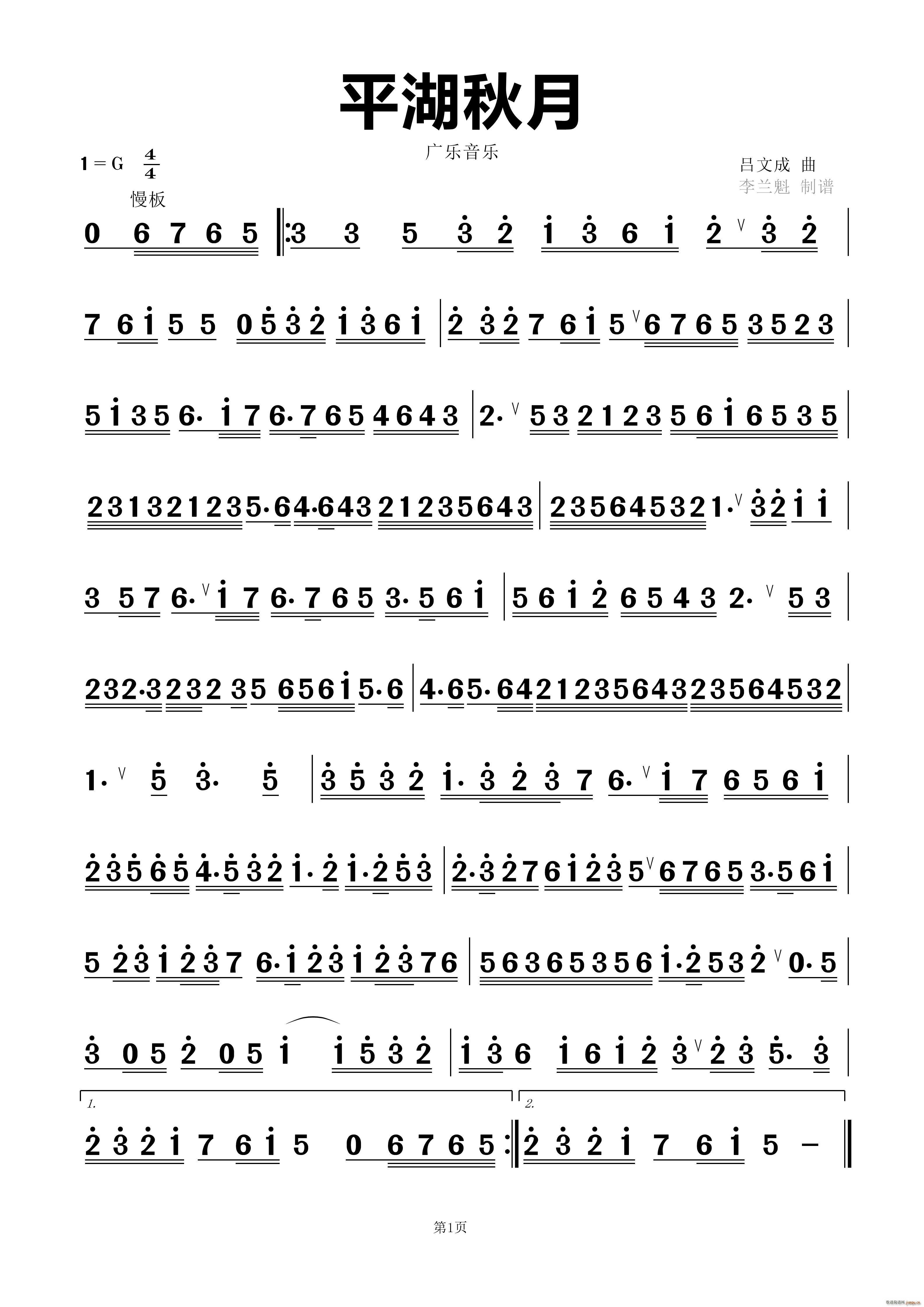 ƽ������ �V��(l�� )����(l�� )(���ָ��V)1