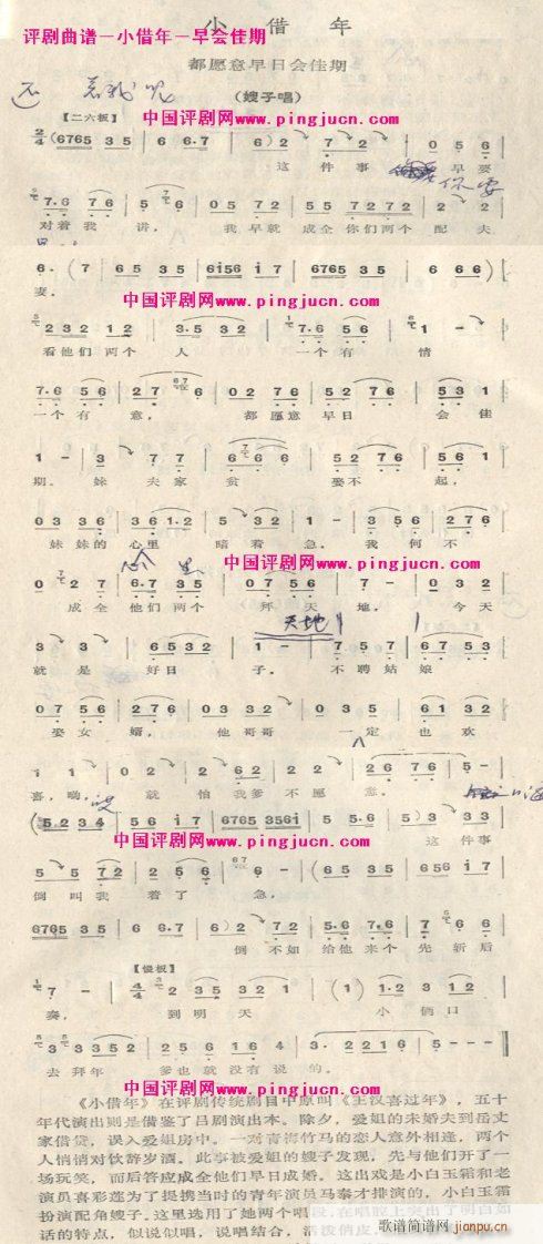 ���(hu�� )����-�u��(�������V)1